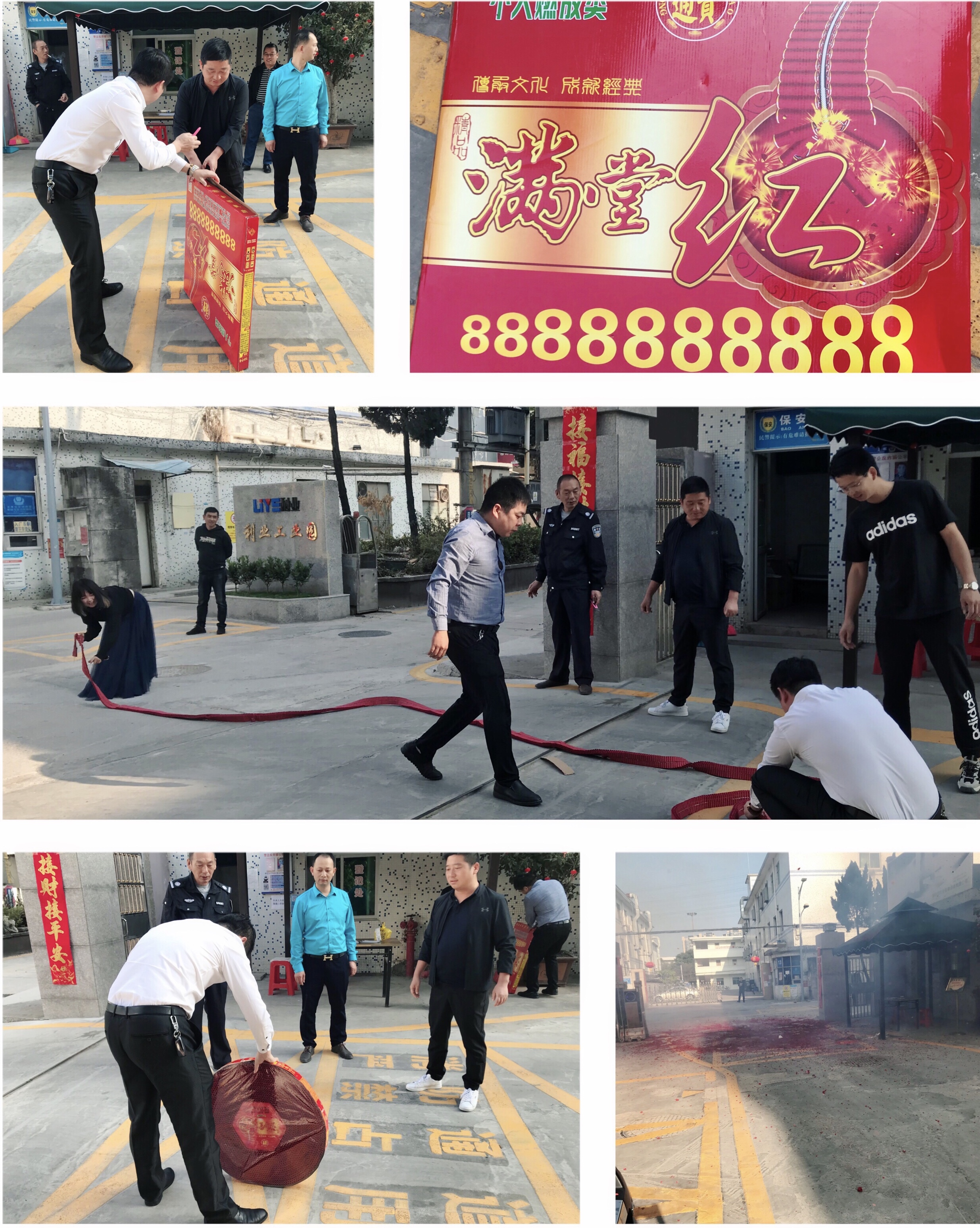 開工6.jpg
